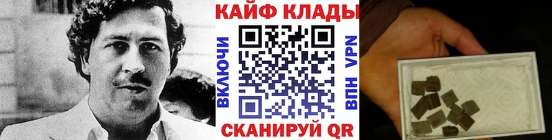Как найти закладки Красный Холм БУТИРАТ  АМФ  ГАШ  МЕФ  Alpha-PVP 