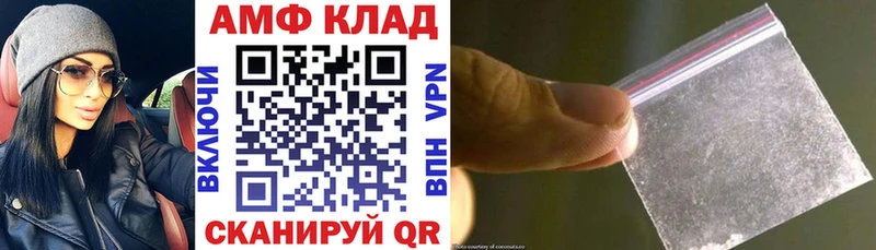 где продают   это формула  Амфетамин 98%  Красный Холм 