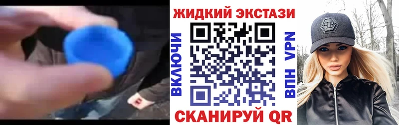 Бутират бутик Красный Холм