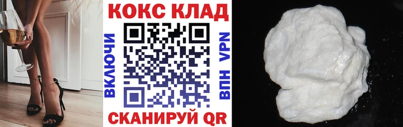 COCAIN Fish Scale  KRAKEN сайт  Красный Холм 