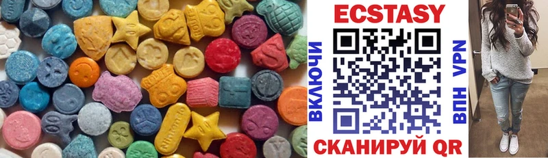 Ecstasy MDMA  блэк спрут как войти  Красный Холм  цены  