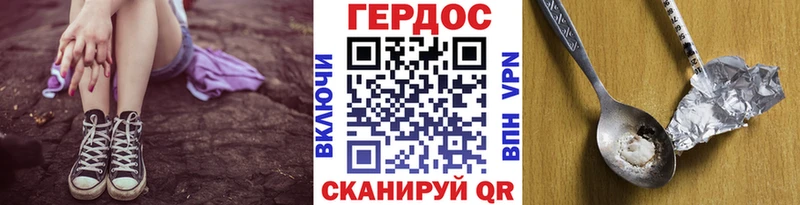 ГЕРОИН хмурый  даркнет Telegram  Красный Холм  OMG как зайти 