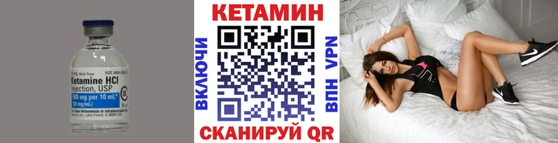 mega как зайти  Красный Холм  Кетамин VHQ 