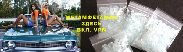 MDMA Premium VHQ Балахна