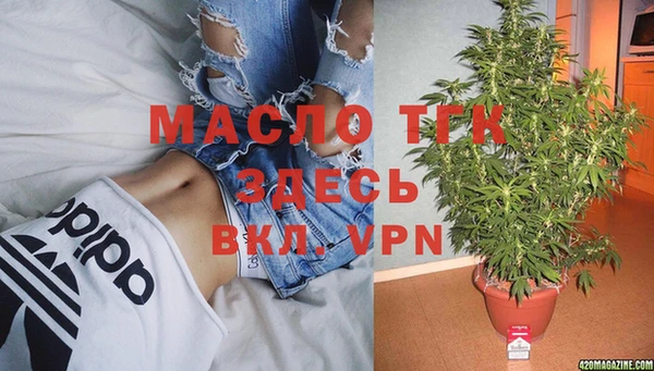MDMA Premium VHQ Балахна