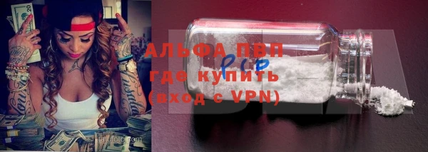 а пвп мука Балабаново