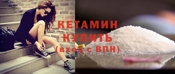 альфа пвп VHQ Белоозёрский