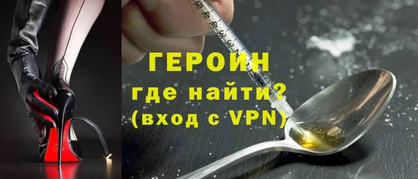 MDMA Premium VHQ Балахна