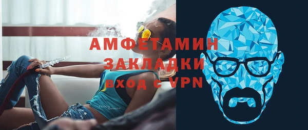 а пвп мука Балабаново
