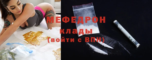 а пвп мука Балабаново