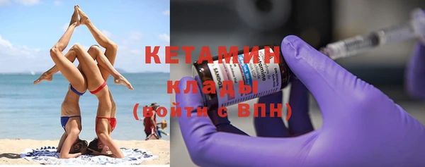 MDMA Premium VHQ Балахна