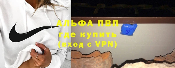 MDMA Premium VHQ Балахна