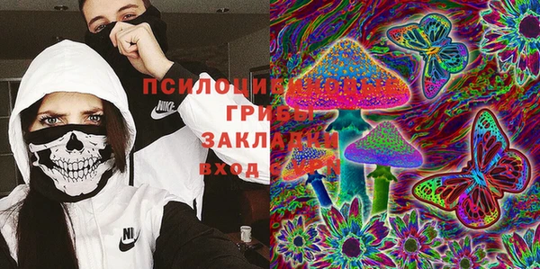 MDMA Premium VHQ Балахна