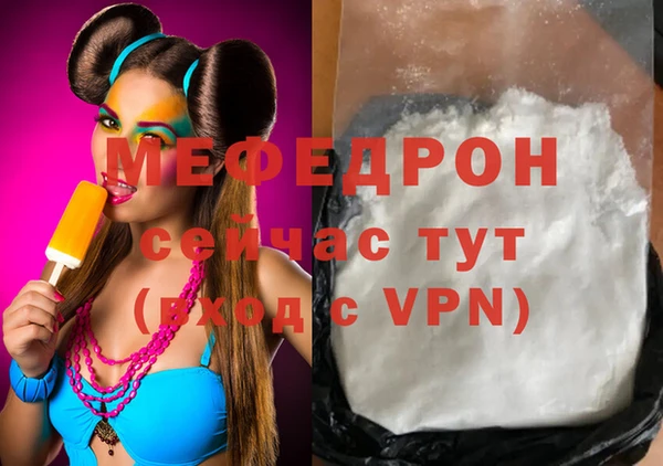 а пвп мука Балабаново