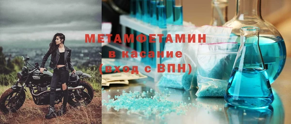 а пвп мука Балабаново