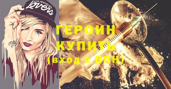 MDMA Premium VHQ Балахна