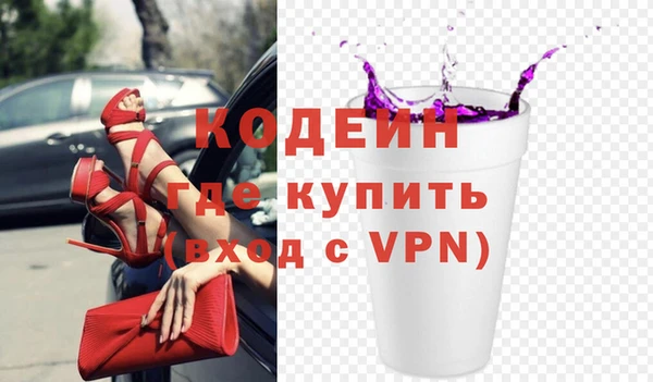 MDMA Premium VHQ Балахна