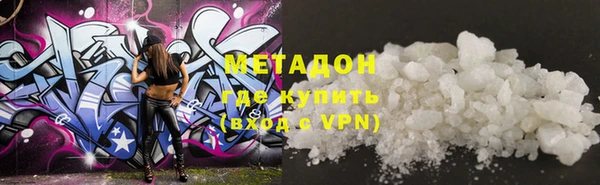 MDMA Premium VHQ Балахна