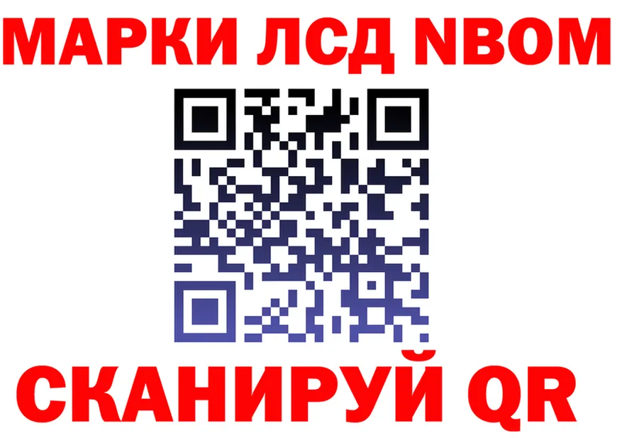 АМФ VHQ как зайти площадка OMG Красный Холм