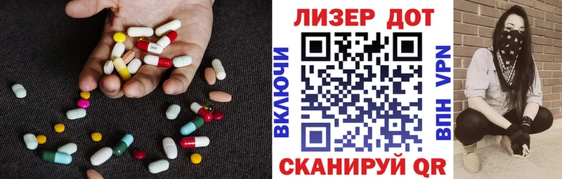 ЛСД экстази кислота  Красный Холм 