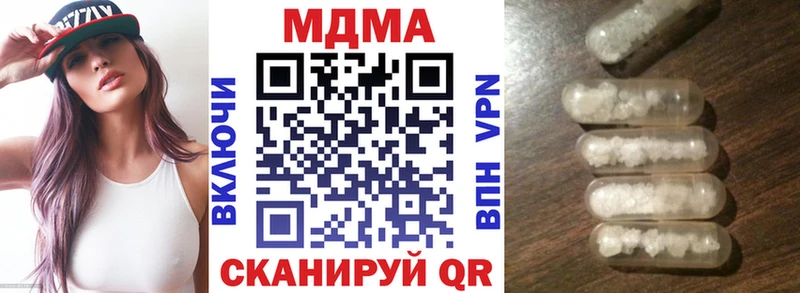 кракен рабочий сайт  Красный Холм  МДМА кристаллы 