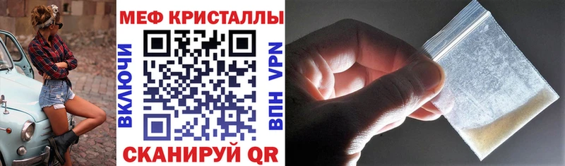 МЯУ-МЯУ мяу мяу  mega онион  Красный Холм 