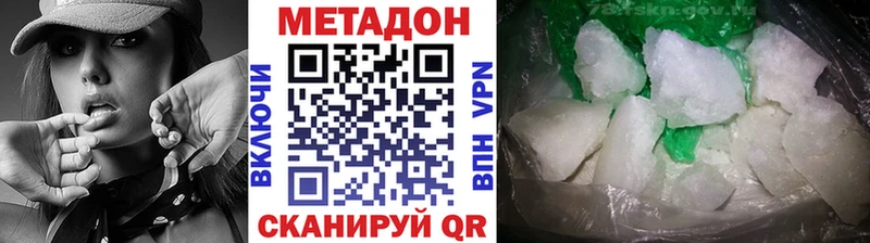 МЕТАДОН мёд  Красный Холм 