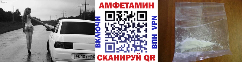 Метамфетамин мет  Красный Холм 