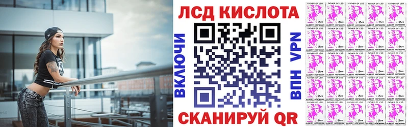 купить закладку  Красный Холм  kraken как войти  Марки NBOMe 1,8мг 